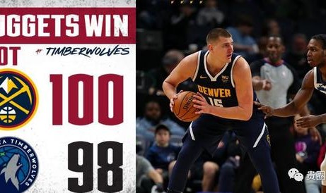  太阳加时险胜掘金登顶西部  